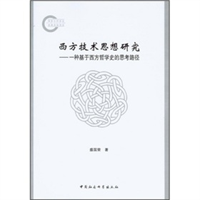 �������g(sh��)˼���о�