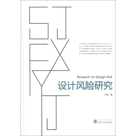 �O(sh��)Ӌ(j��)�L(f��ng)�U(xi��n)�о�