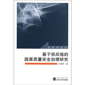 ���ڹ���(y��ng)朵��߲��|(zh��)����ȫ�����о�