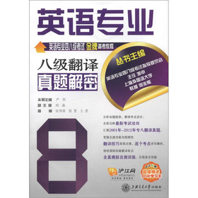 Ӣ�Z���I(y��)�˼�(j��)���g���}����