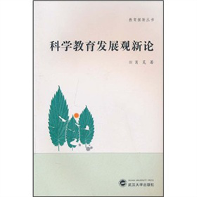 �ƌW�����l(f��)չ�^��Փ