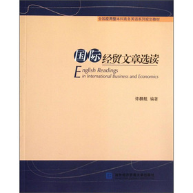 ȫ��(gu��)��(y��ng)���ͱ����̄�(w��)Ӣ�Z(y��)ϵ��Ҏ(gu��)���̲ģ���(gu��)�H��(j��ng)�Q(m��o)�����x�x