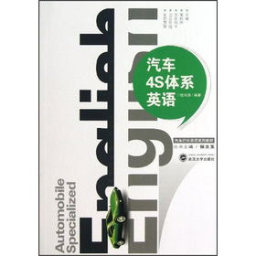 ��܇�ИI(y��)Ӣ�Zϵ�н̲ģ���܇4S�wϵӢ�Z