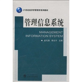 21���o(j��)��(j��ng)��(j��)�W(xu��)����W(xu��)ϵ�н̲ģ�������Ϣϵ�y(t��ng)