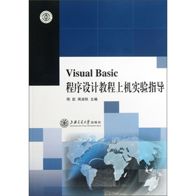 Visual Basic�����O(sh��)Ӌ(j��)�̳��ϙC(j��)��(sh��)�(y��n)ָ��(d��o)