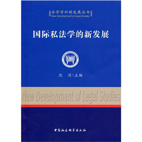 ���H˽���W(xu��)���°l(f��)չ