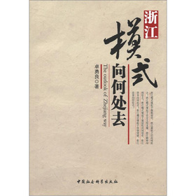 �㽭ģʽ���̎ȥ