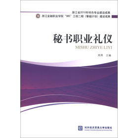 �㽭ʡ2010����ɫ���I(y��)���O�ɹ����ؕ��I(y��)�Y�x