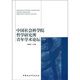 �Ї����(hu��)�ƌW(xu��)Ժ�܌W(xu��)�о�������W(xu��)�g(sh��)Փ������1݋��