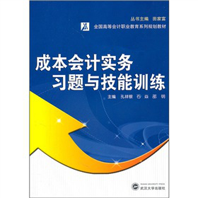 ȫ��(gu��)�ߵȕ�(hu��)Ӌ(j��)�I(y��)����ϵ��Ҏ(gu��)���̲ģ��ɱ���(hu��)Ӌ(j��)��(sh��)��(w��)��(x��)�}�c����Ӗ(x��n)��