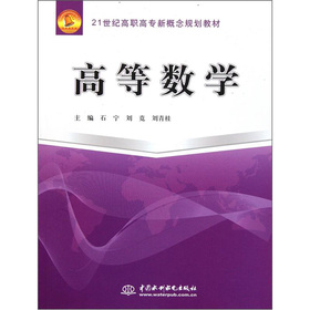 21���o(j��)���ߌ��¸���Ҏ(gu��)���̲ģ��ߵȔ�(sh��)�W(xu��)