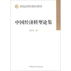 �Ї�(gu��)���(hu��)�ƌW(xu��)Ժ�W(xu��)��ί�T���}�ļ����Ї�(gu��)��(j��ng)��(j��)�D(zhu��n)��Փ��