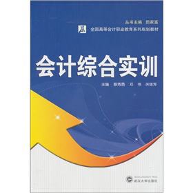 ȫ���ߵȕ�Ӌ�I(y��)����ϵ��Ҏ(gu��)���̲ģ���Ӌ�C�ό�Ӗ(x��n)