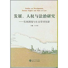 �l(f��)չ���˙�(qu��n)�c�����о�