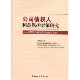 ��˾����(qu��n)�����汣�o(h��)��(du��)���о������L(f��ng)�U(xi��n)�����c����C(j��)�ƞ�����