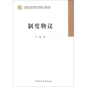 �Ї�(gu��)���(hu��)�ƌW(xu��)Ժ�W(xu��)��ί�T���}�ļ����ƶ����h