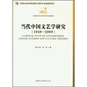 �����Ї���ˇ�W�о���1949-2009��