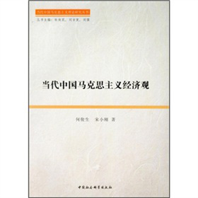 ��(d��ng)���Ї�(gu��)�R��˼���x��(j��ng)��(j��)�^