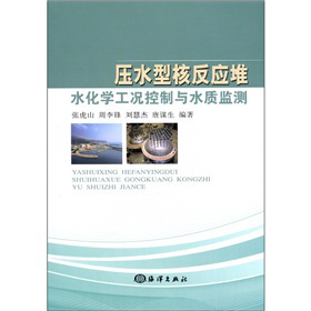 ��ˮ�ͺ˷���(y��ng)��ˮ���W(xu��)���r�����cˮ�|(zh��)�O(ji��n)�y(c��)