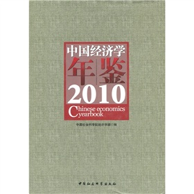 �Ї�(gu��)��(j��ng)��(j��)�W(xu��)���b��2010��