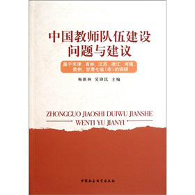 �Ї��̎���齨�O(sh��)���}�c���h��������򡢼��������K���㽭���������F�ݡ����C�������У����{(di��o)��