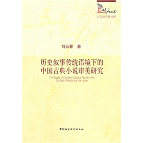 �vʷ�����y(t��ng)�Z(y��)���µ��Ї�(gu��)�ŵ�С�f(shu��)�����о�