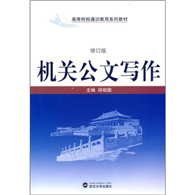 �ߵ�ԺУͨ�R����ϵ�н̲ģ��C�P���Č�������ӆ�棩