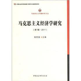 �R��˼���x��(j��ng)���W(xu��)�о�