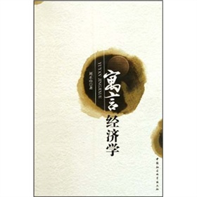 Ԣ�Խ�(j��ng)��(j��)�W(xu��)