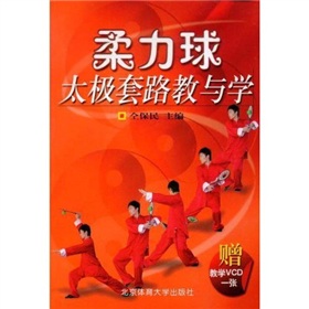 ������̫�O��·���c�W(xu��)����VCD��P1����