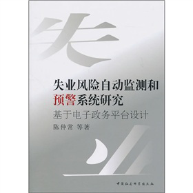 ʧ�I(y��)�L(f��ng)�U(xi��n)�Ԅ�(d��ng)�O(ji��n)�y(c��)���A(y��)��ϵ�y(t��ng)�о��������������(w��)ƽ�_(t��i)�O(sh��)Ӌ(j��)