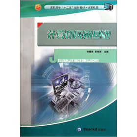 ���ߌ���ʮ���塱Ҏ(gu��)���̲ġ�Ӌ��C�Ӌ��C��(y��ng)�û��A(ch��)