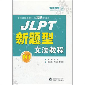 JLPT���}���ķ��̳�N(y��n)1