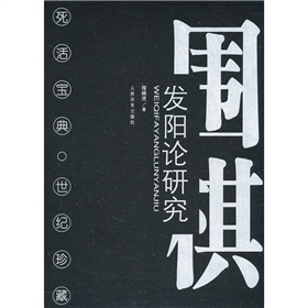 ����l(f��)�(y��ng)Փ�о�