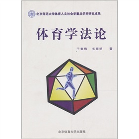 �w���W��Փ