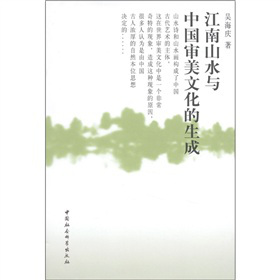 ����ɽˮ�c�Ї�(gu��)�����Ļ�������