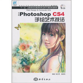 ���İ�Photoshop CS4���Lˇ�g(sh��)����