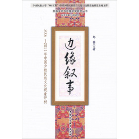 ߅�����£�2006-2011���Ї�(gu��)�ٔ�(sh��)�����Ļ��F(xi��n)���u(p��ng)��