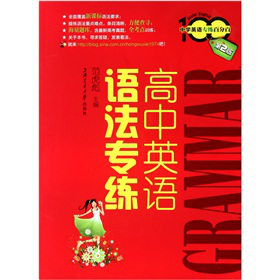 �ЌW(xu��)Ӣ�Z�����ٷְ٣�����Ӣ�Z�Z����������2�棩