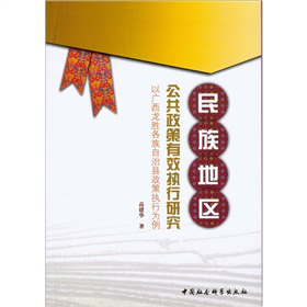 ����؅^(q��)����������Ч��(zh��)���о�