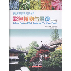 ��ɫֲ���c���^��ľ������