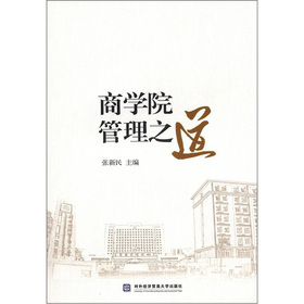 �̌W(xu��)Ժ����֮��