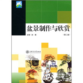 �辰�����c���p����2�棩