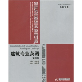 ��ͨ�ߵ�ԺУ�������I(y��)��ʮһ�塱Ҏ(gu��)����Ʒ�̲ģ��������I(y��)Ӣ�Z����2�棩������P1����