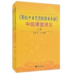 ���°����ս����˜��ձ��Z���м��n���v�x�����b���ԣ�