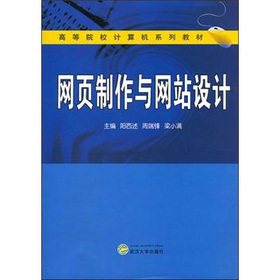 �W(w��ng)�(y��)�����c�W(w��ng)վ�O(sh��)Ӌ(j��)