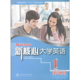 ��ͨ�ߵȽ�����ʮ���塱���c(di��n)Ҏ(gu��)���̲ġ��º��Ĵ�W(xu��)Ӣ�Zϵ�У��x���̳�1����CD��ROM��P1����