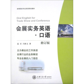 �ߵ�ԺУ���I(y��)Ӣ�ZҎ(gu��)���̲ģ���չ����(w��)Ӣ�Z�����Z����ӆ�棩����MP3��P1����