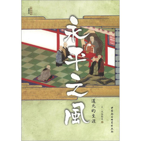 ��ƽ֮�L(f��ng)