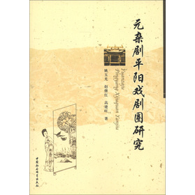 Ԫ�s��ƽꖑ�Ȧ�о�